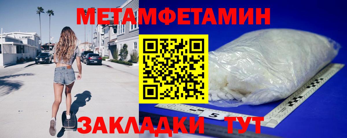 Amphetamine Premium Сунжа