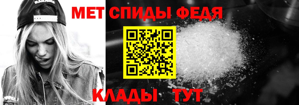 АМФЕТАМИН 97%  Amphetamine  Сунжа  Вход с VPN 