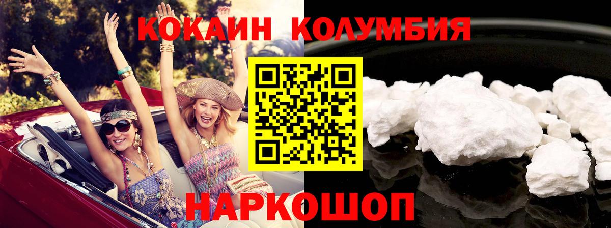 Сунжа  Cocaine Перу  Кокаин  Вход с VPN 