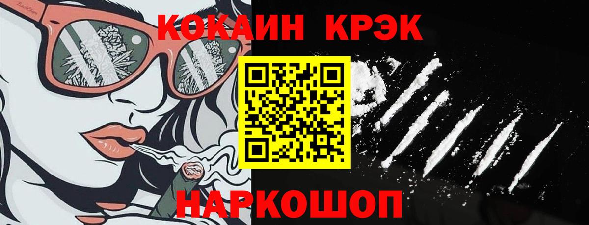 КОКАИН Columbia Сунжа