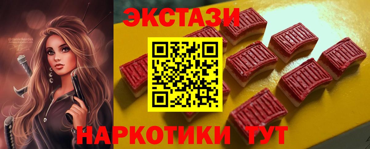 ЭКСТАЗИ 99% Сунжа