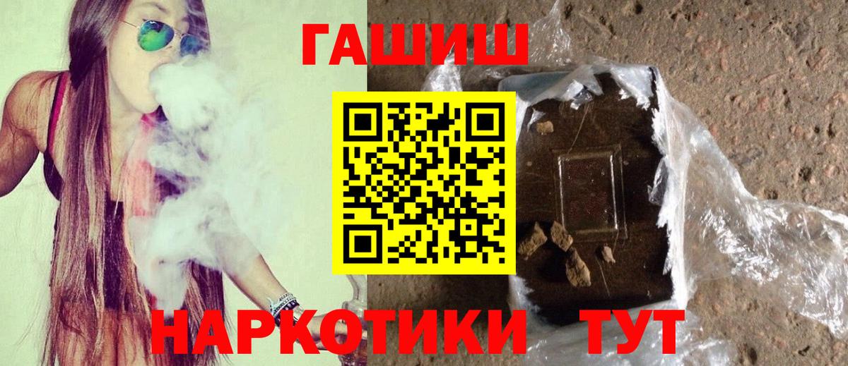 Гашиш убойный  Вход с VPN  сколько стоит  Сунжа 
