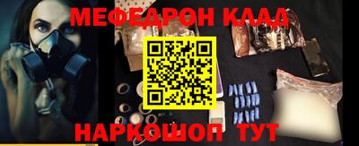 МДМА Наро-Фоминск