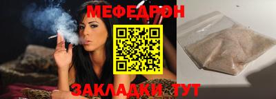 mdpv Нальчик