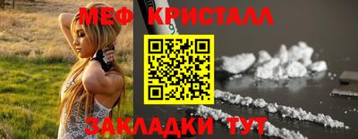 шишки Новозыбков