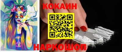 шишки Новозыбков