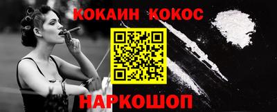 МДМА Наро-Фоминск