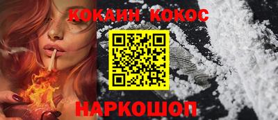 марихуана Новодвинск