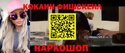 МДМА Наро-Фоминск
