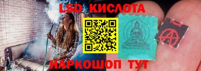 марихуана Новодвинск