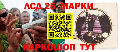 соль ск Нарткала