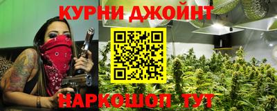 МДМА Наро-Фоминск