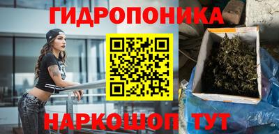 МДМА Наро-Фоминск