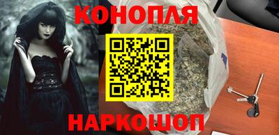 марихуана Новодвинск