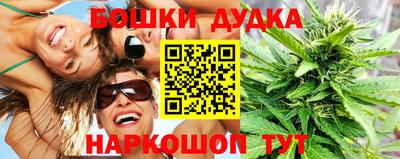 первитин Новокубанск