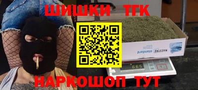 первитин Новокубанск