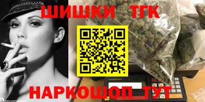 МДМА Наро-Фоминск