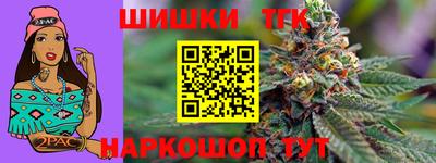 соль ск Нарткала