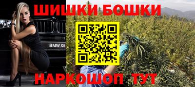 МДМА Наро-Фоминск