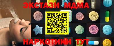mdpv Нальчик