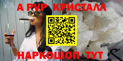 первитин Новокубанск