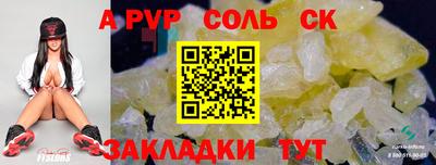 mdpv Нальчик