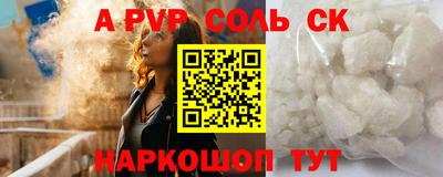 первитин Новокубанск