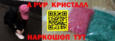 МДМА Наро-Фоминск