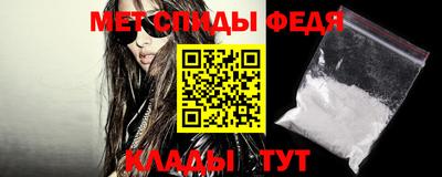 МДМА Наро-Фоминск