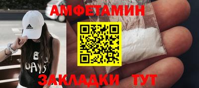МДМА Наро-Фоминск