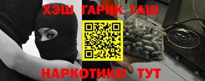 МДМА Наро-Фоминск