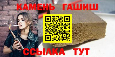 соль ск Нарткала