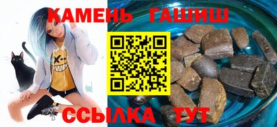 соль ск Нарткала