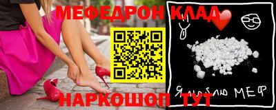 mdpv Нальчик