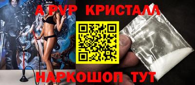 mdpv Нальчик