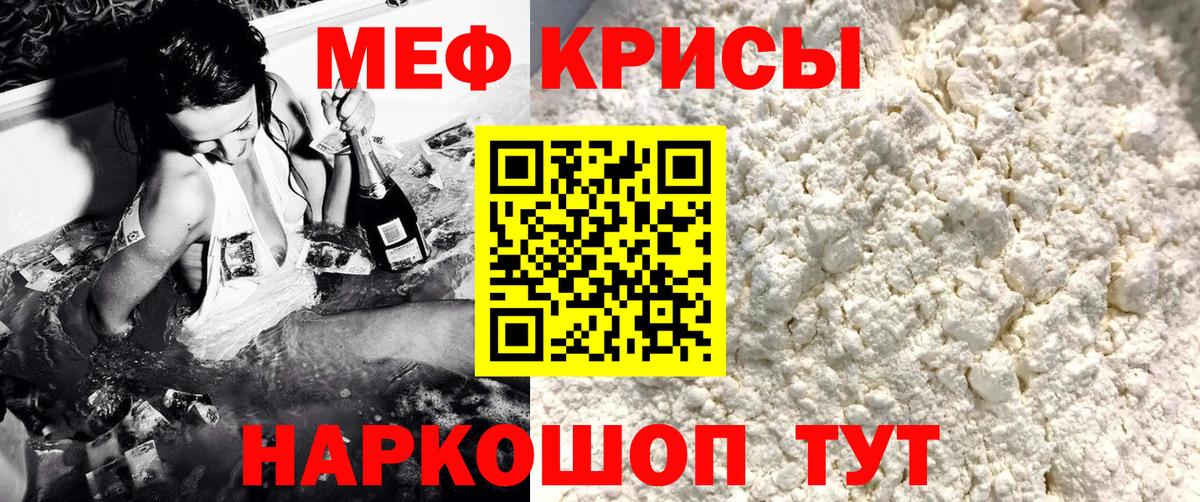 blacksprut tor  Меф mephedrone  Вход с VPN  Мефедрон мука  Сунжа  Мефедрон 