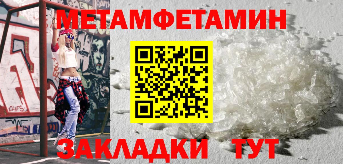 Метамфетамин Декстрометамфетамин 99.9% Сунжа
