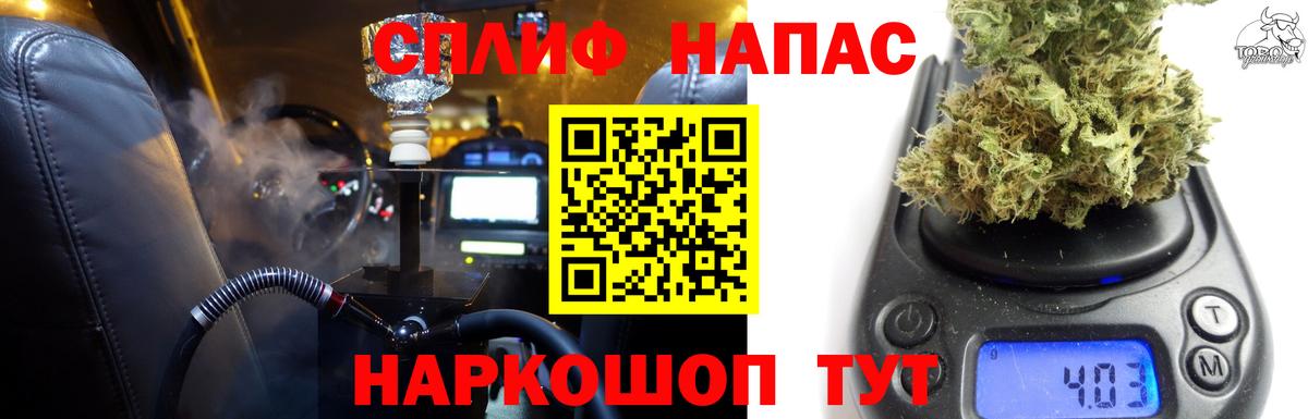 Канабис Amnesia  Бошки Шишки план  Вход с VPN  Шишки марихуана SATIVA & INDICA  Сунжа 